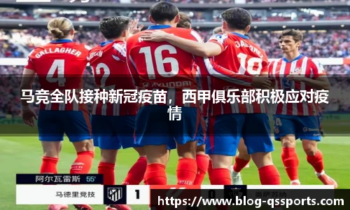 球速体育(QIUSU SPORT)官方网站 - 最专业体育游戏娱乐平台