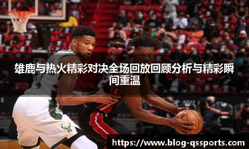 球速体育(QIUSU SPORT)官方网站 - 最专业体育游戏娱乐平台