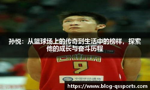 球速体育(QIUSU SPORT)官方网站 - 最专业体育游戏娱乐平台